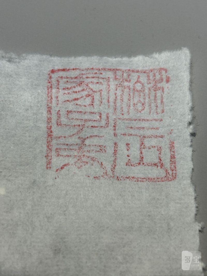    民国 寿山石狮钮印章（一对） - 图20